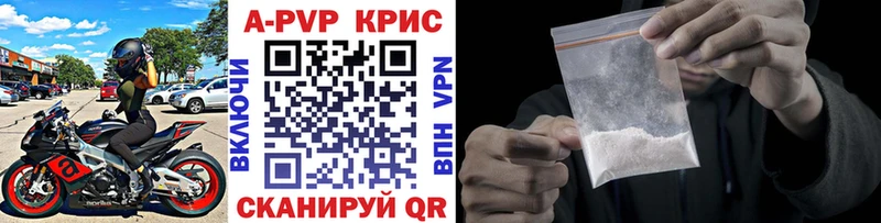 Alpha-PVP мука Клин