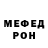 АМФЕТАМИН Розовый Manat Chybykeeva