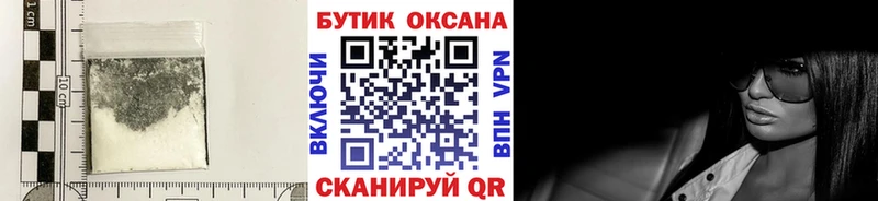 купить   Клин  Бутират оксибутират 