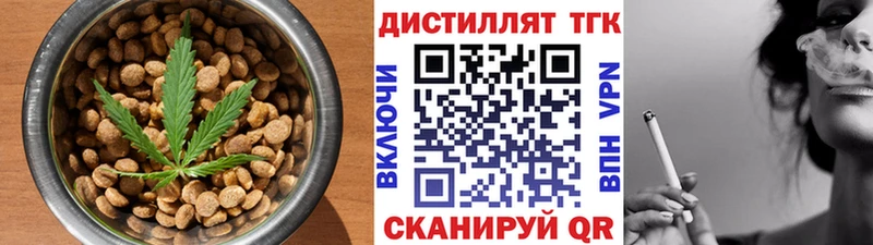 МЕГА   даркнет сайт  Клин  Печенье с ТГК марихуана 