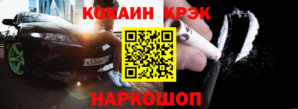 Cocaine FishScale  COCAIN  Клин  Вход с VPN 