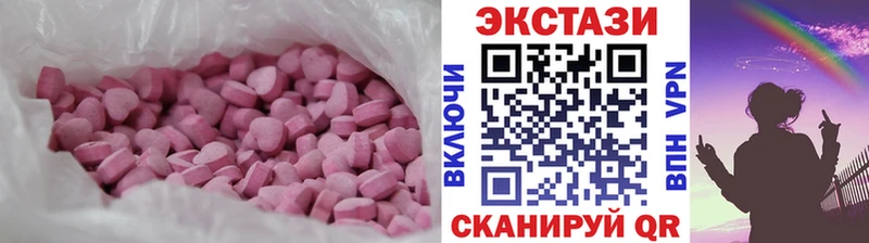 что такое наркотик  Клин  Экстази mix 