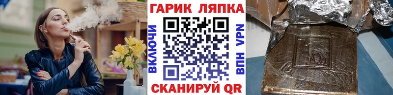 ГАШИШ гарик  hydra сайт  Клин  где продают наркотики 