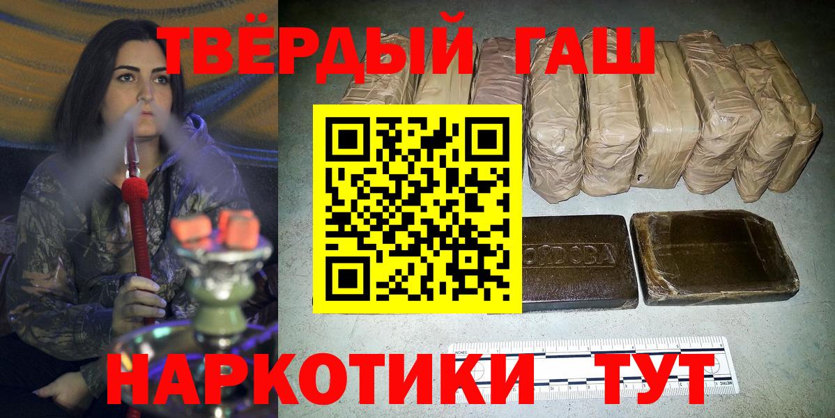 ГАШИШ ice o lator  Вход с VPN  ГАШИШ индика сатива  Гашиш  Клин 