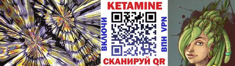Кетамин ketamine  продажа наркотиков  Клин 