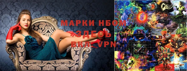 MESCALINE Алексеевка