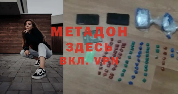 дмт Горно-Алтайск