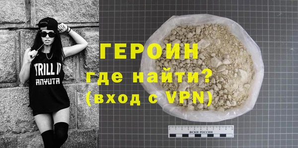 винт Горнозаводск