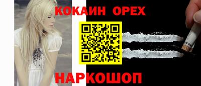 стафф Кумертау