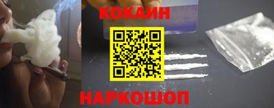 мефедрон Кунгур