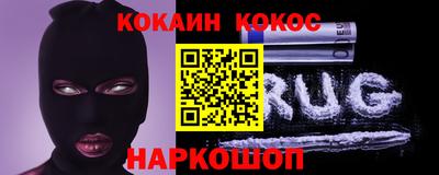 стафф Кумертау