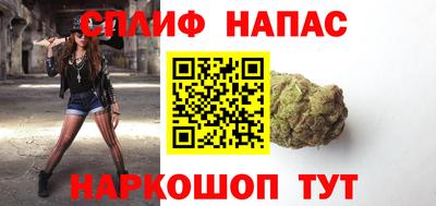 мефедрон Кунгур