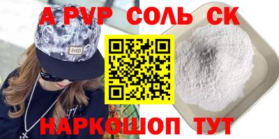 мефедрон Кунгур