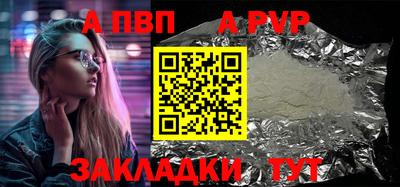 стафф Кумертау