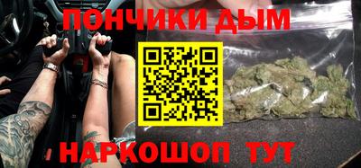 мефедрон Кунгур