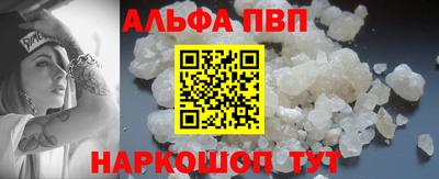 стафф Кумертау