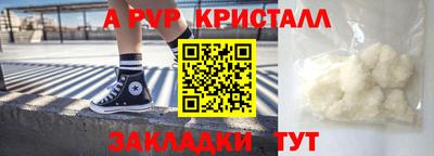 ALPHA-PVP Ликино-Дулёво