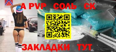стафф Кумертау