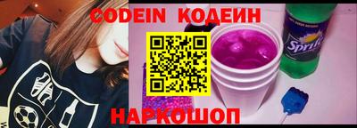 стафф Кумертау