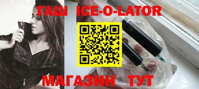 jwh Ливны