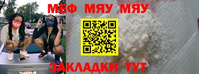 стафф Кумертау