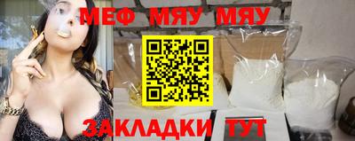 синтетический гашиш Наро-Фоминск