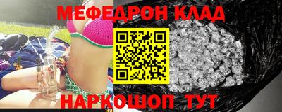 стафф Кумертау