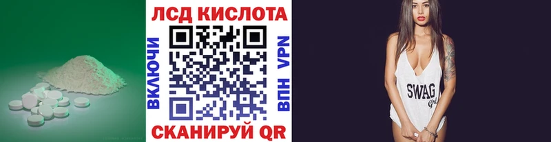 LSD-25 экстази ecstasy  Клин 