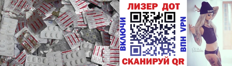ЛСД экстази ecstasy Клин