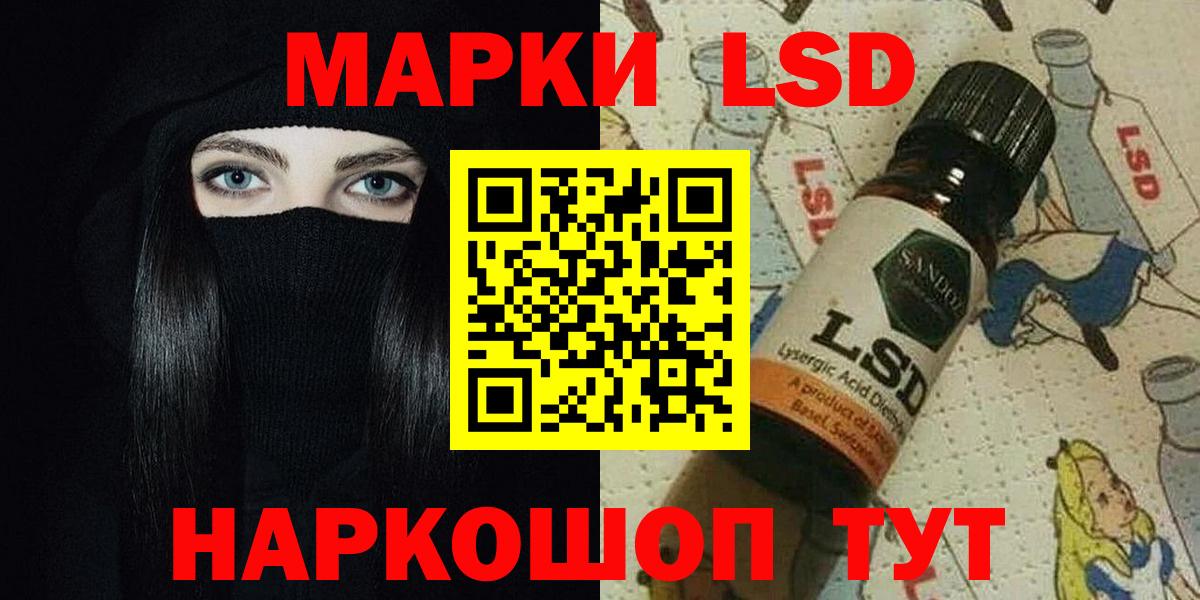 ЛСД экстази ecstasy Клин