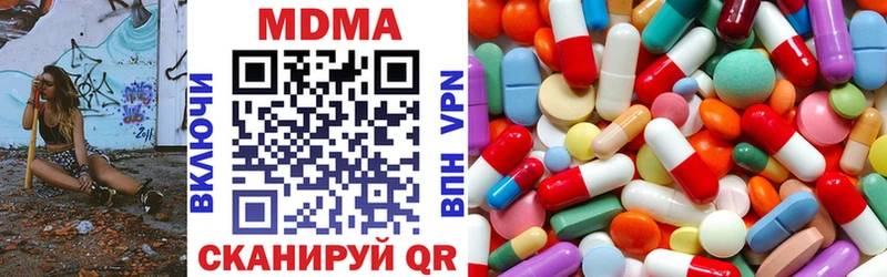 MDMA crystal  Клин 
