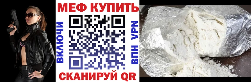 МЯУ-МЯУ 4 MMC  Клин 