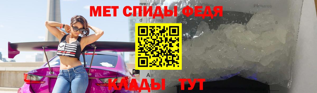 Метамфетамин винт Клин