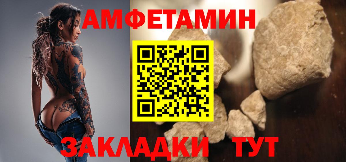 Клин  Метамфетамин винт  Вход с VPN 