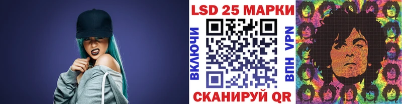 Марки NBOMe 1,5мг Клин