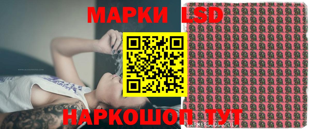 Клин  Наркотические марки 1,8мг  Вход с VPN  Наркотические марки 1,8мг 