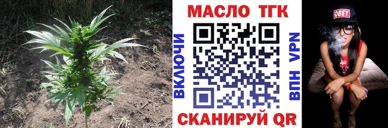 ТГК концентрат  Клин 