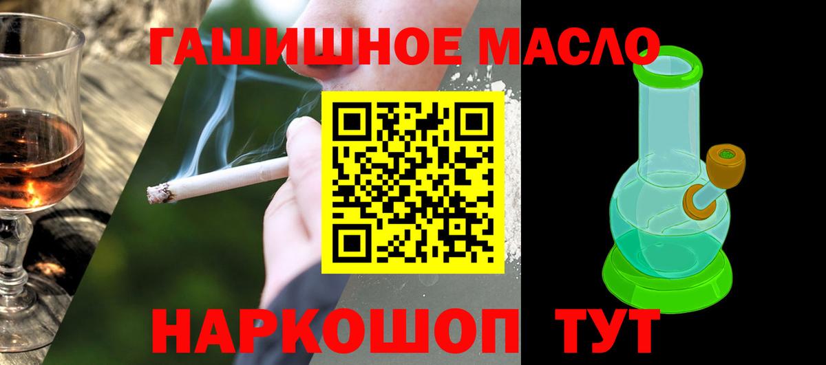 Мефедрон Клин