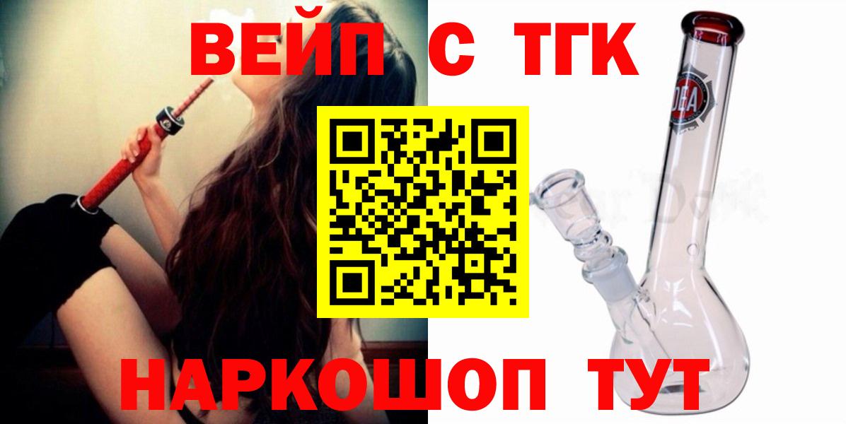 Клин  Вход с VPN  Меф   Экстази  МАРИХУАНА  МЕФ  ГАШ  Конопля  МЕТАДОН  Cocaine 