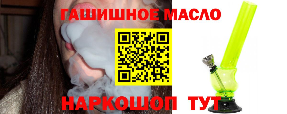 Клин  ТГК Wax  ТГК Wax  Вход с VPN 