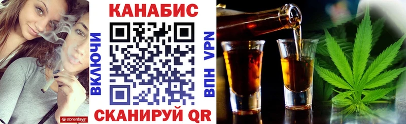 мега зеркало  Клин  Конопля Ganja  где найти  