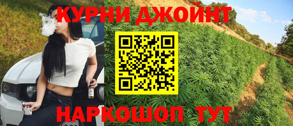 Канабис LSD WEED  Вход с VPN  Клин  МАРИХУАНА семена  Шишки марихуана White Widow 