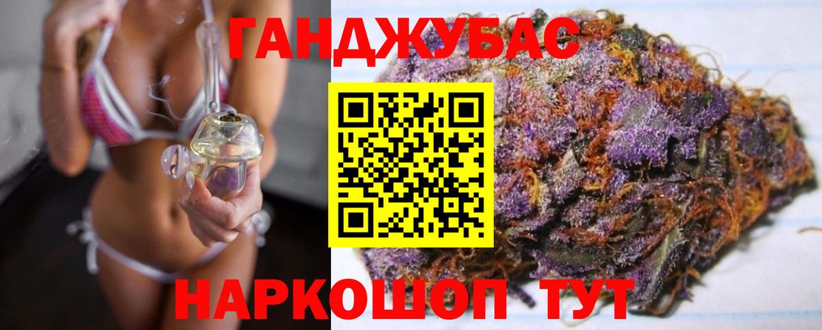 Марихуана AK-47 Клин